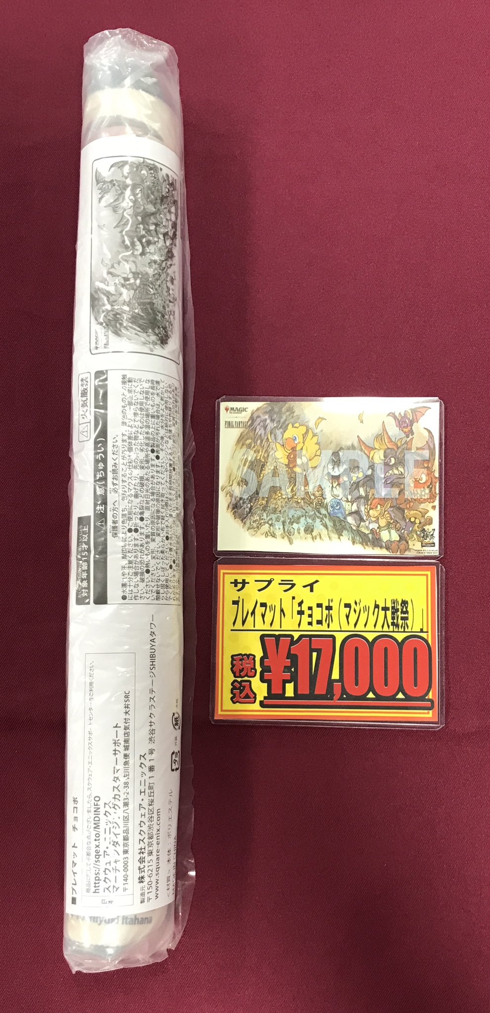 カードラボ大阪日本橋店@新規スタッフ募集中♪ on X