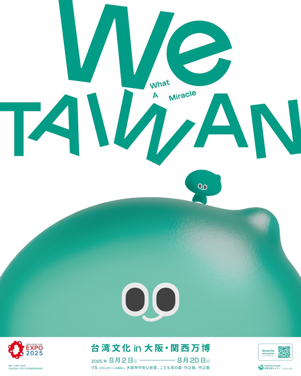 We TAIWAN ピンバッジセット 4個 アウィー M10999360通販