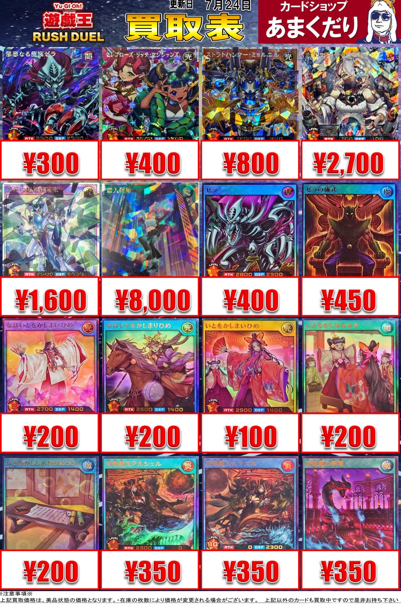 【★最大250枚増量♪】偏向はたき他レアカードまとめ売り GKoO2U8bUAAZYjM.jpg