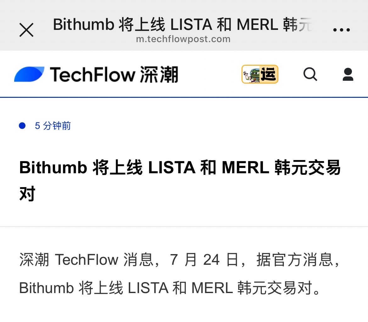 CryptoAmandaL's tweet image. Merl这波操作...我昨天刚求完财
今天韩所官宣了...上所功劳能不能算我一份?
那晚饭给自己吃点好的吧,吃两个大肘子吧😂