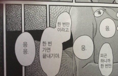 움현코어