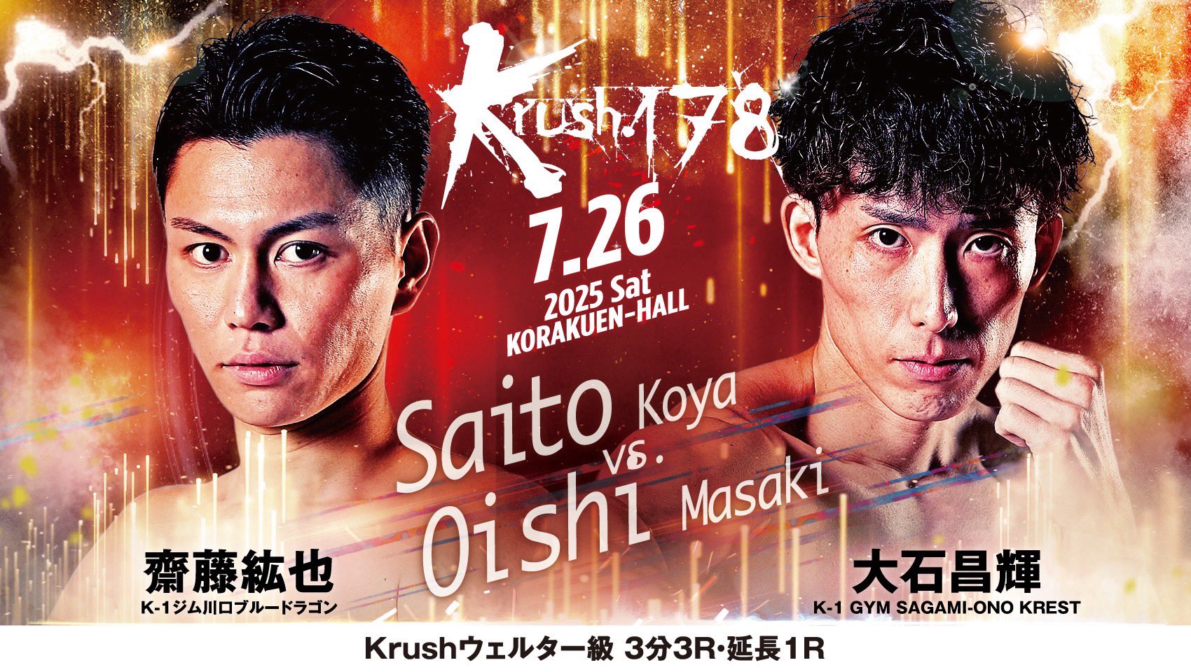 K-1【Official Account】 on X: 