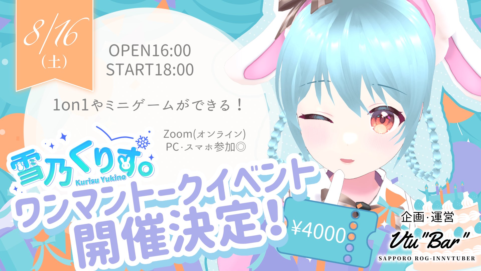 くまごろうページ スキンヘッドメガネくまごろう🐻👓✨シチュボ企画開催中