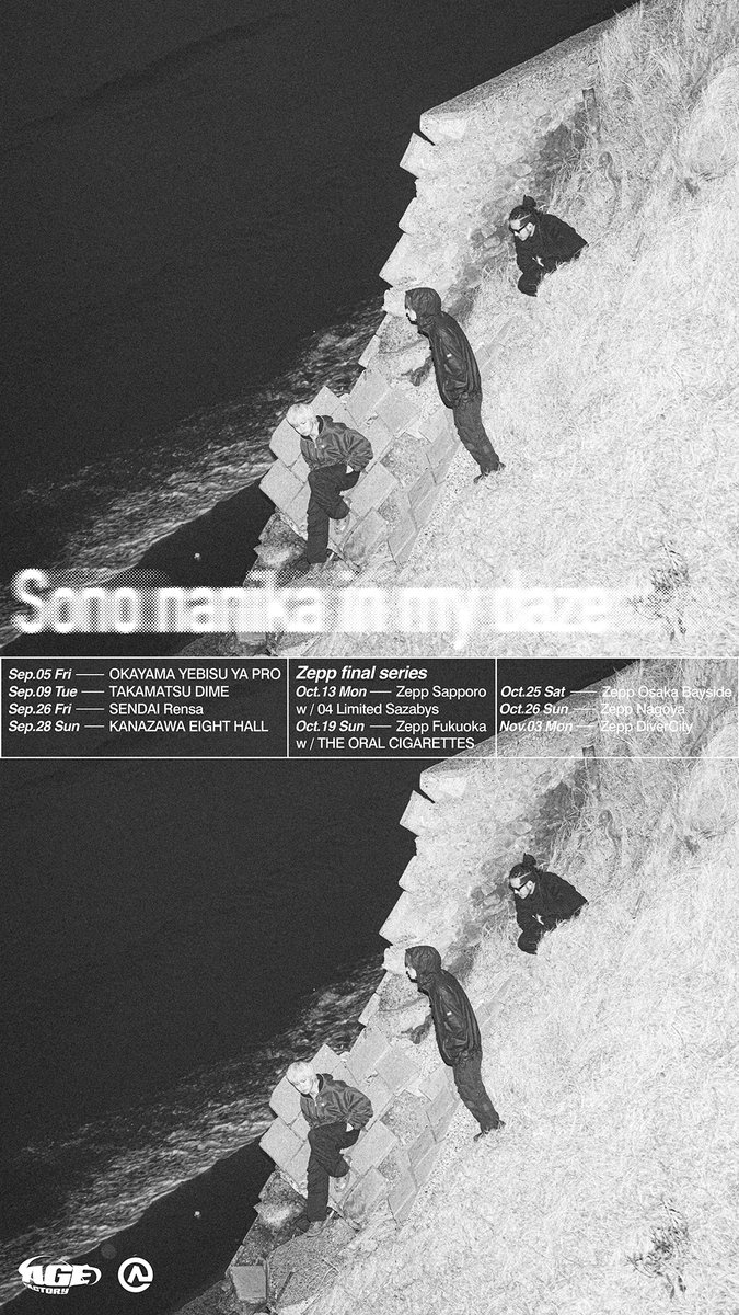 【出演決定！】

「Age Factory presents “Sono nanika in my daze” Release Tour 2025」
📍10/19 Zepp Fukuoka

Age Factoryさんのツアーにお誘いいただきました🔥🔥
本日から8/3 23:59まで最速プレリザーブ受付中ですので、お申し込みをお忘れなく！

▼お申し込みはこちらから