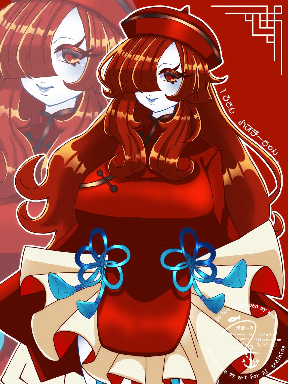 キョンシー☆プロフお読みください☆ umi⚓海埜(うみの)🐳求skeb on X: 
