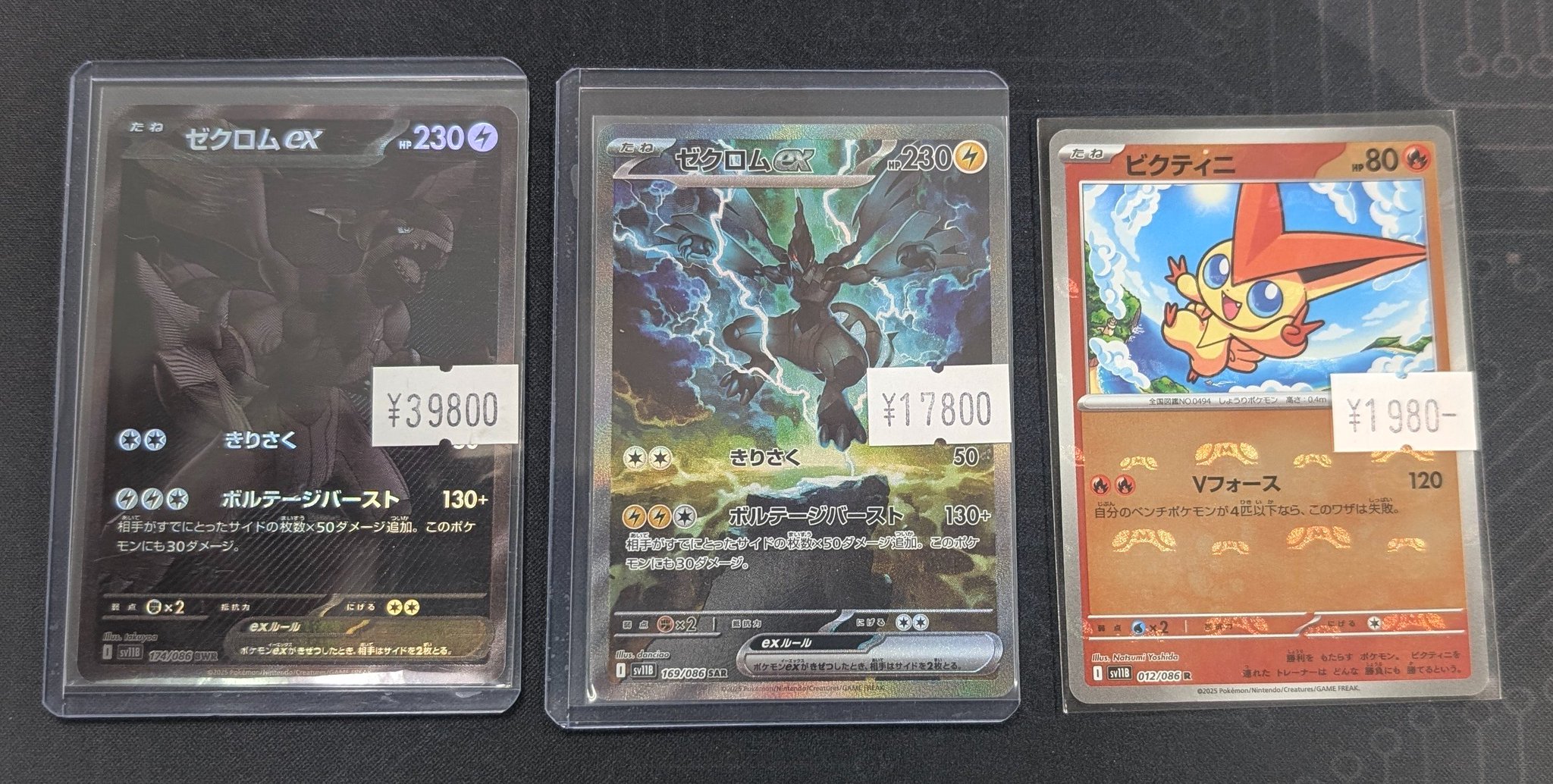 ポケモンカード　ONE PIECEまとめて売ります　引返品 カードショップ『ドン！ドン！』ポケカ ワンピカ ユニアリ PSA