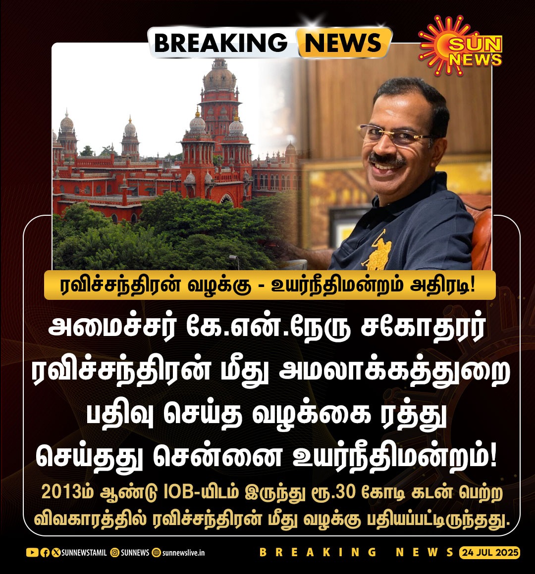 RajanPrithiv's tweet image. வாரா வாரம் செருப்படி வாங்குவதையே வேலையா வச்சிட்டு இருக்கானுங்க intha ED pasanga