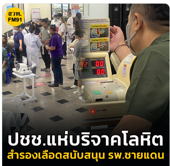 NlnShip12345's tweet photo. มึงรู้จักคนไทยน้อยไป ฮุนเซน  และพวกผู้นำ ที่ปั่นหัวให้เกิดสงครามแล้วตัวเองก็บินหนี ทิ้งประชาชน 
ตอนนี้ คนไทยกำลังช่วยกันเว้ย สู้!นี้เพื่อชาติ 

#กองทัพบก #ปราสาทตาเมือนธม #ไทยกัมพูชา #ไทยนี้รักสงบเเต่ถึงรบไม่ขลาด #cambodiaopenedfirefirst https://t.co/4ArrPQM0sl
