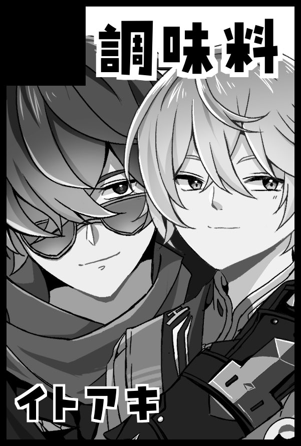 CyoVzy's tweet image. 【サークル参加します!!】09月21日(東京)TOKYO FES Sep. 2025内 GROUND ZERO| #イベントGO_赤ブー akaboo.jp/event/item/202… 🔦🧡で申し込みました!よろしくお願いします。