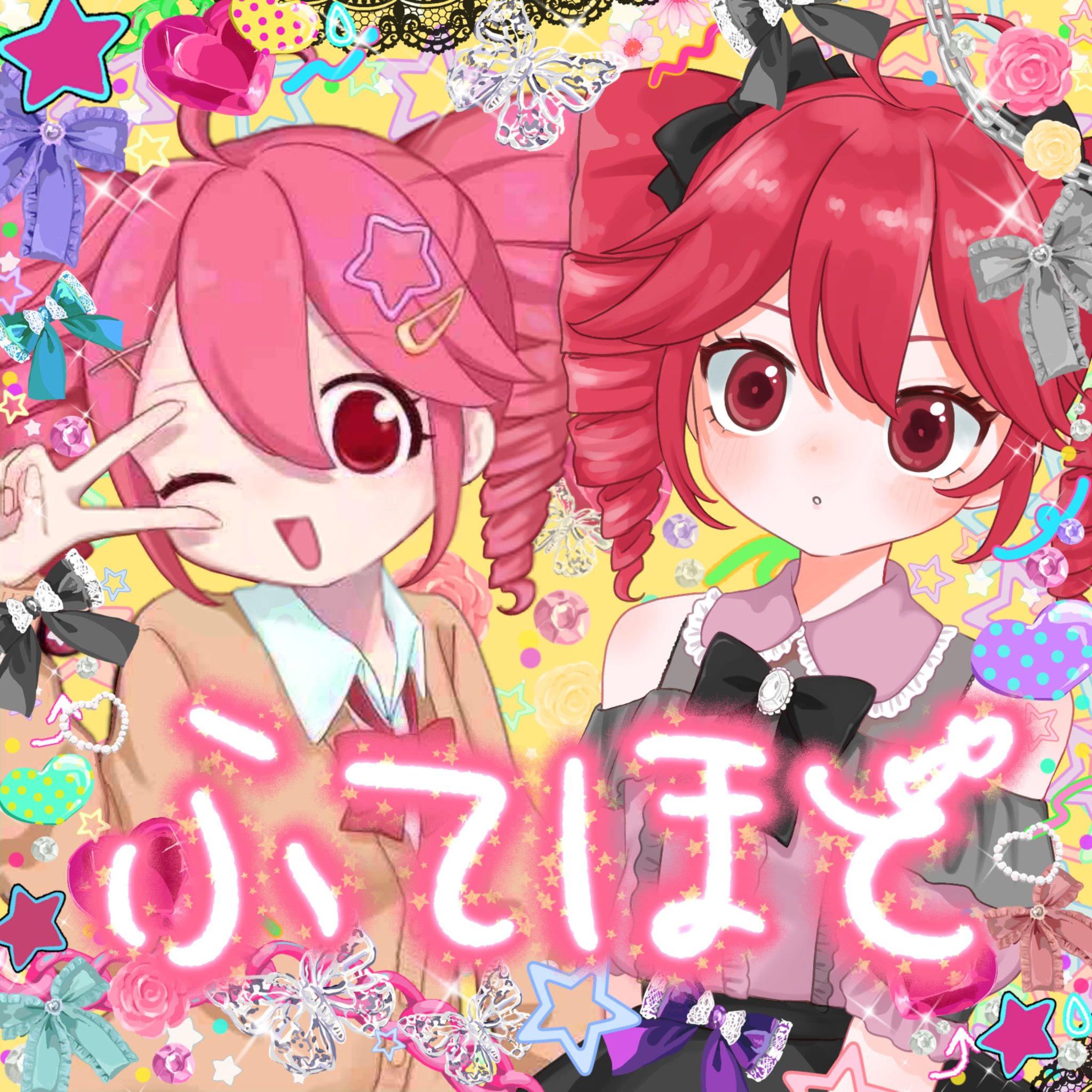 フジ子・ヘミング✴︎アート『マッティーナ』 ポップンJam&Fizz新曲】Primitive Whimsical Chopped Salad EX48