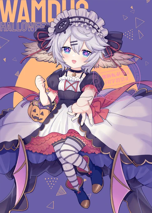 ハロウィンワムデュスちゃん #グラブル