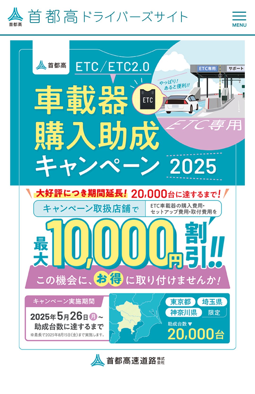 バッテリー　　貴重　特別当時17年前映画割引券付き 楽天市場】【廃バッテリー無料処分】 PCX 型式 EBJ-JF28