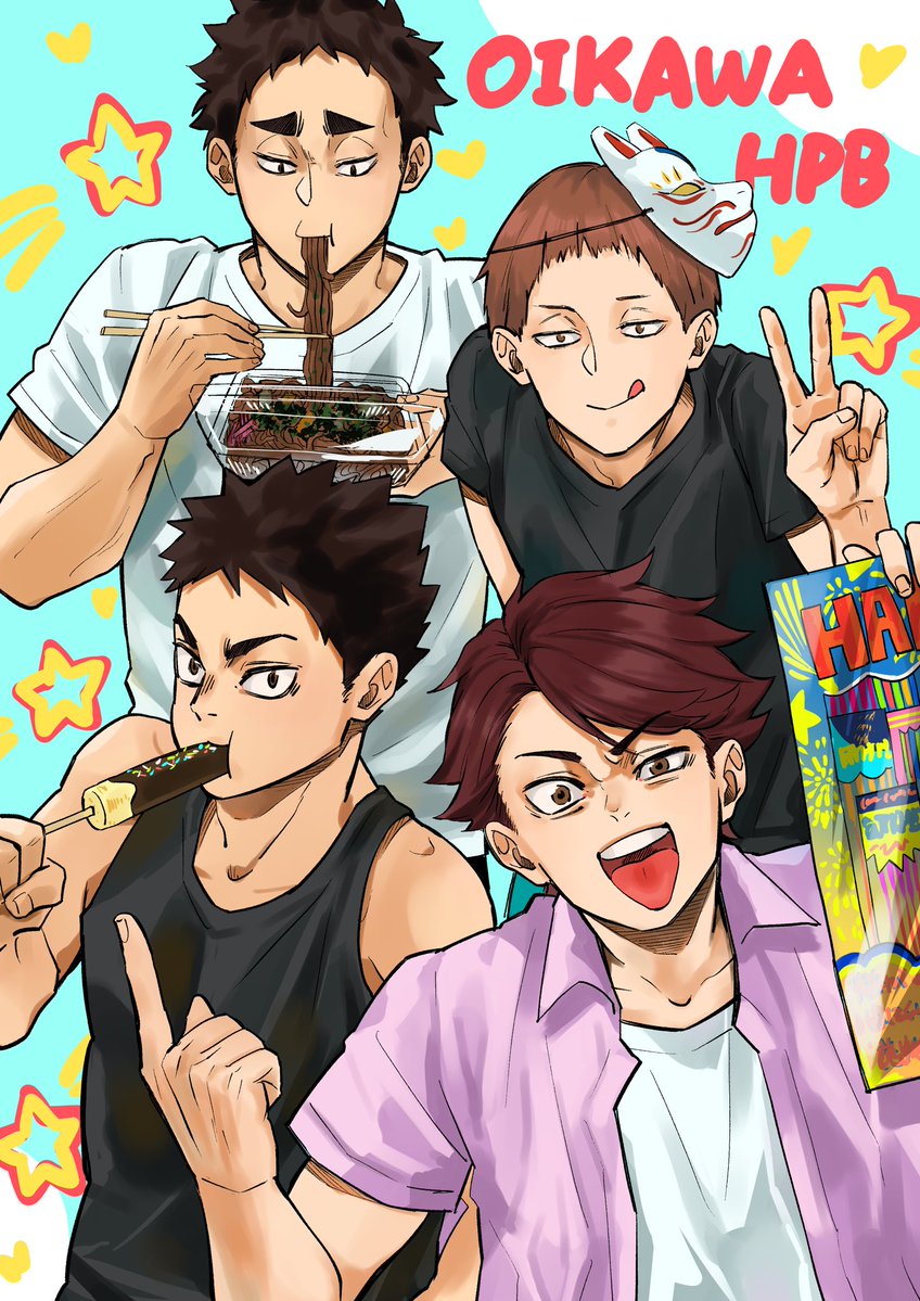 uu2_db's tweet image. 夏祭り行ってきた青葉城西3年ズ
#及川徹誕生祭2025