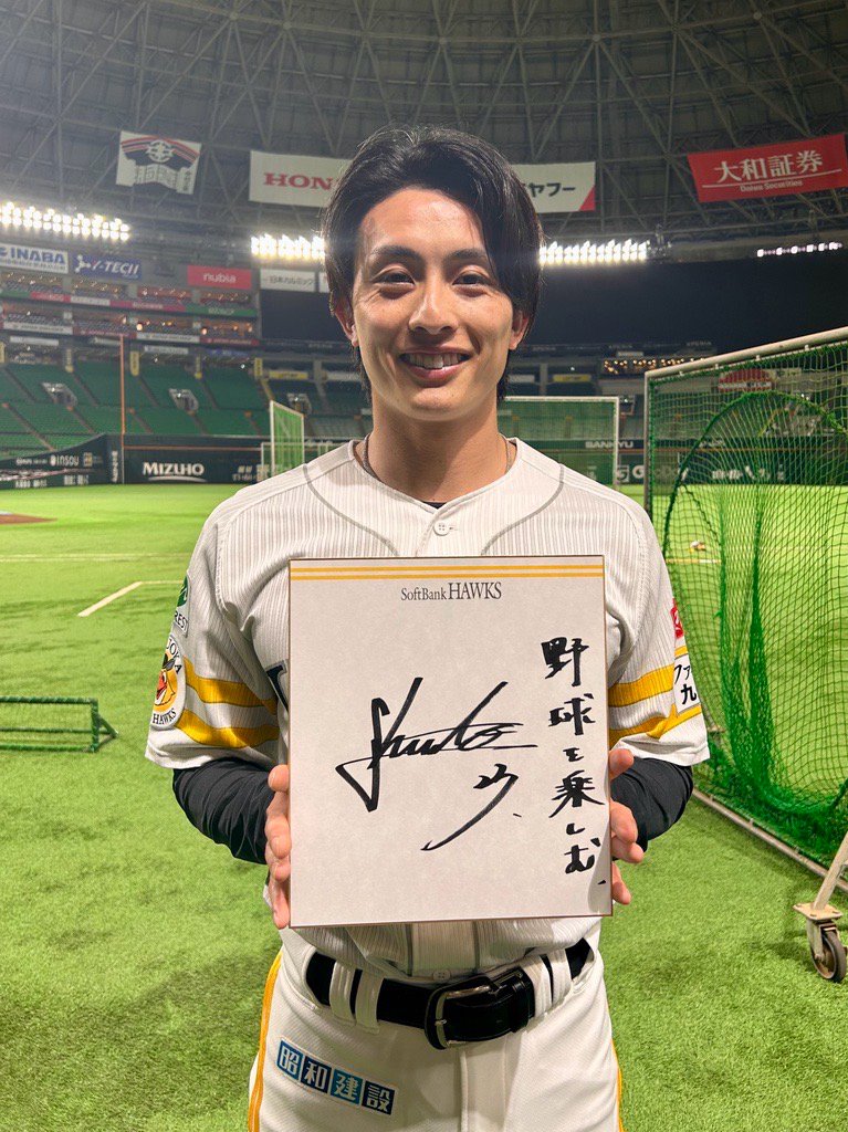 スポーツライブ+(福岡ソフトバンクホークス) (@slp_hawks) on Twitter photo ◤ ̄ ̄ ̄ ̄ ̄ ̄ ̄ ̄ ̄ ̄ ̄ ̄ ̄ ̄
#ホークスカップ 放送記念!
プレゼント企画
______________◢
マイナビオールスターゲーム2025にも出場する
#周東佑京 選手のサイン入り色紙を
抽選で1名様にプレゼント🦅
📲応募方法
1)<a href="/SLP_HAWKS/">スポーツライブ+(福岡ソフトバンクホークス)</a> をフォロー
2)本投稿をRT ◤ ̄ ̄ ̄ ̄ ̄ ̄ ̄ ̄ ̄ ̄ ̄ ̄ ̄ ̄
#ホークスカップ 放送記念!
プレゼント企画
______________◢
マイナビオールスターゲーム2025にも出場する
#周東佑京 選手のサイン入り色紙を
抽選で1名様にプレゼント🦅
📲応募方法
1)<a href="/SLP_HAWKS/">スポーツライブ+(福岡ソフトバンクホークス)</a> をフォロー
2)本投稿をRT