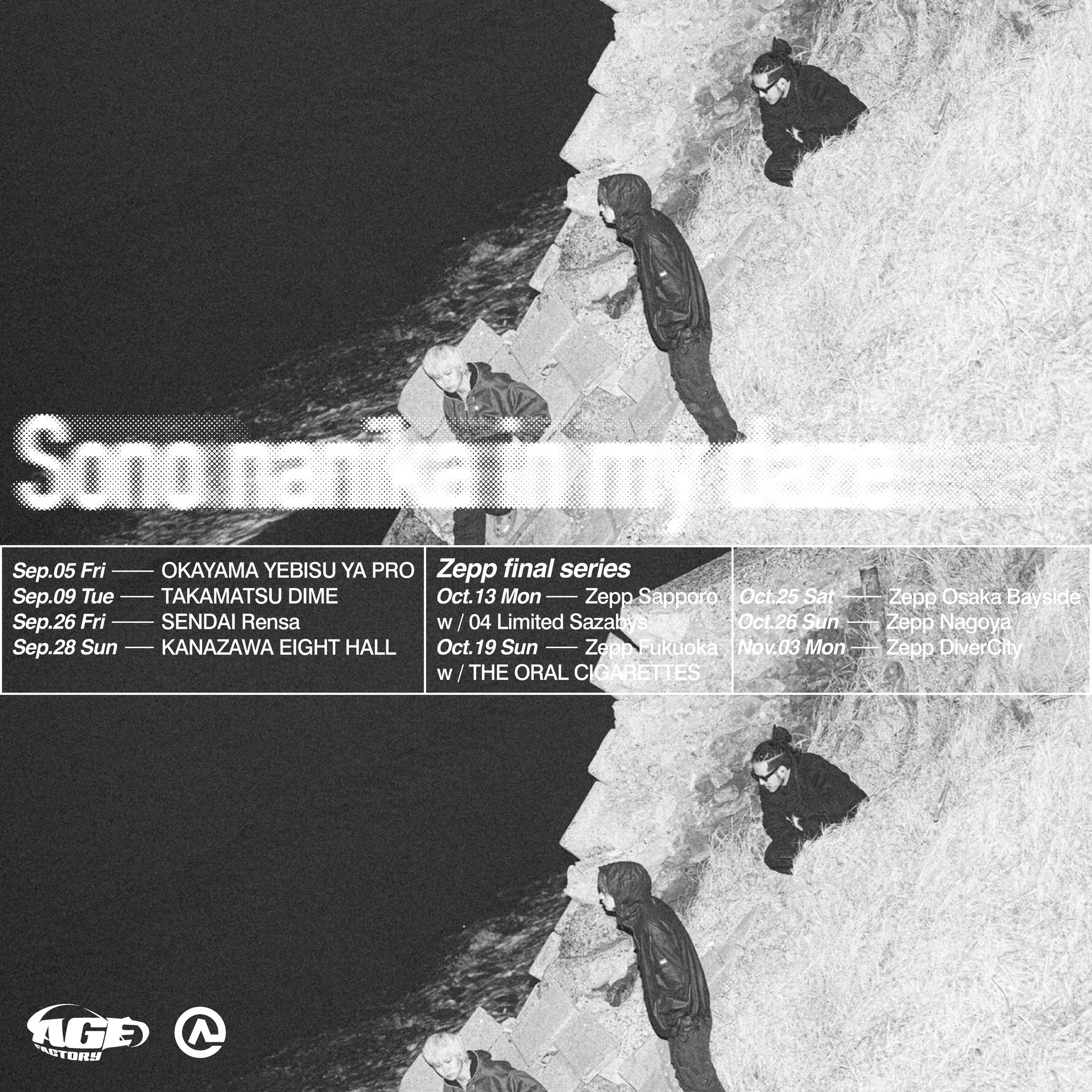 邦楽 Age Factory Songs Age Factory / Songs - OTOTOY