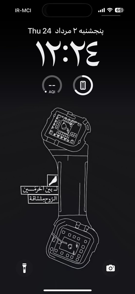 LavasaniHossein's tweet image. قابم / والپیپرم