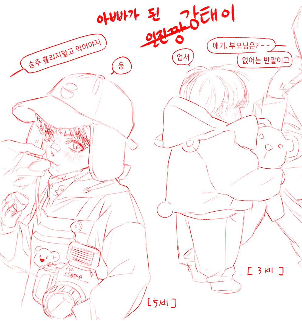 MON_8421's tweet photo. 🍼 https://t.co/ICFwtTVdQn