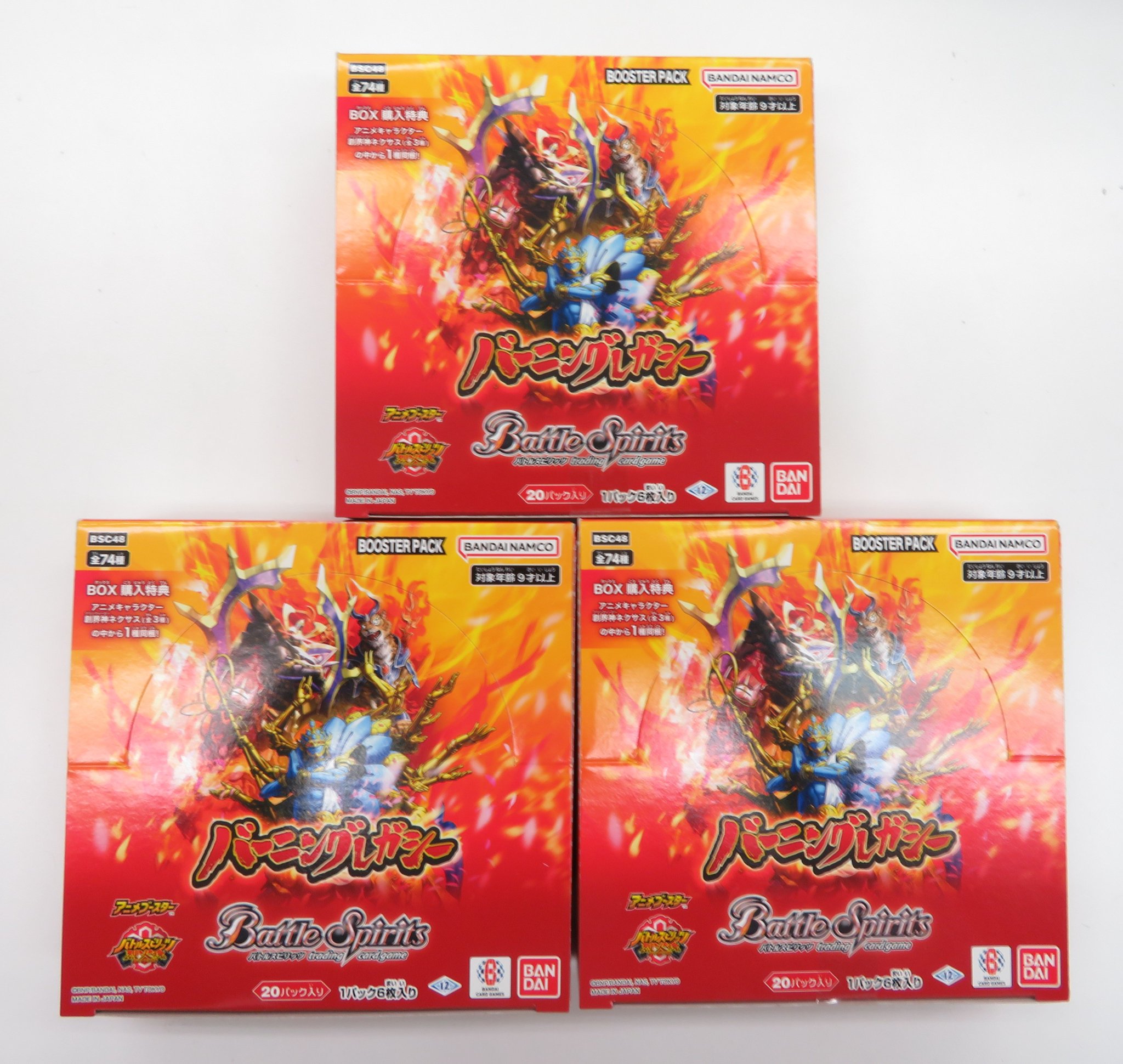 バトスピカード探します! CARD WINGS秋葉原駅前店 バトスピ on X: