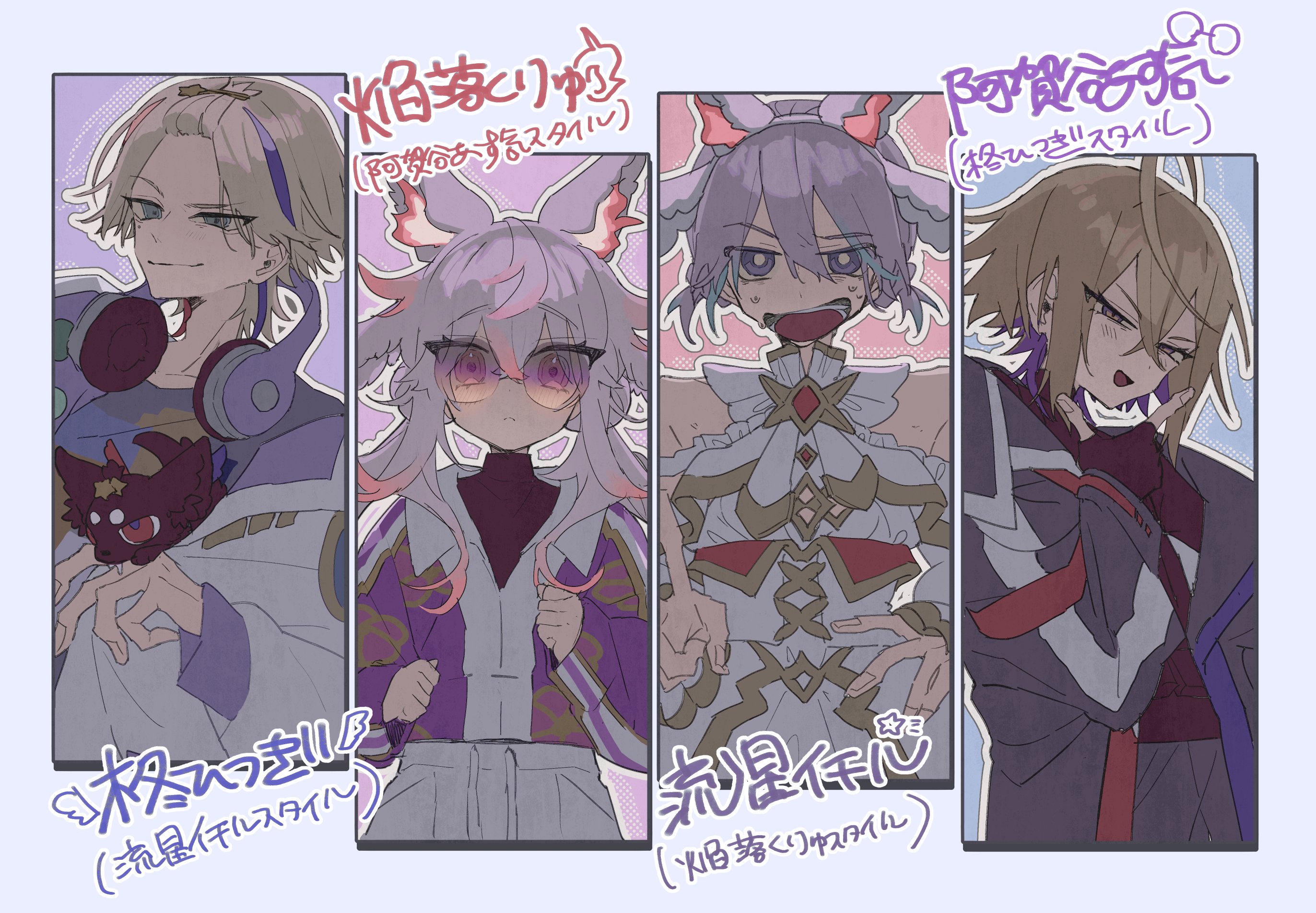 ひいらぎ⭐︎ 柊ひつぎ✝️🐾 (@hiiragi_hitsugi) / X