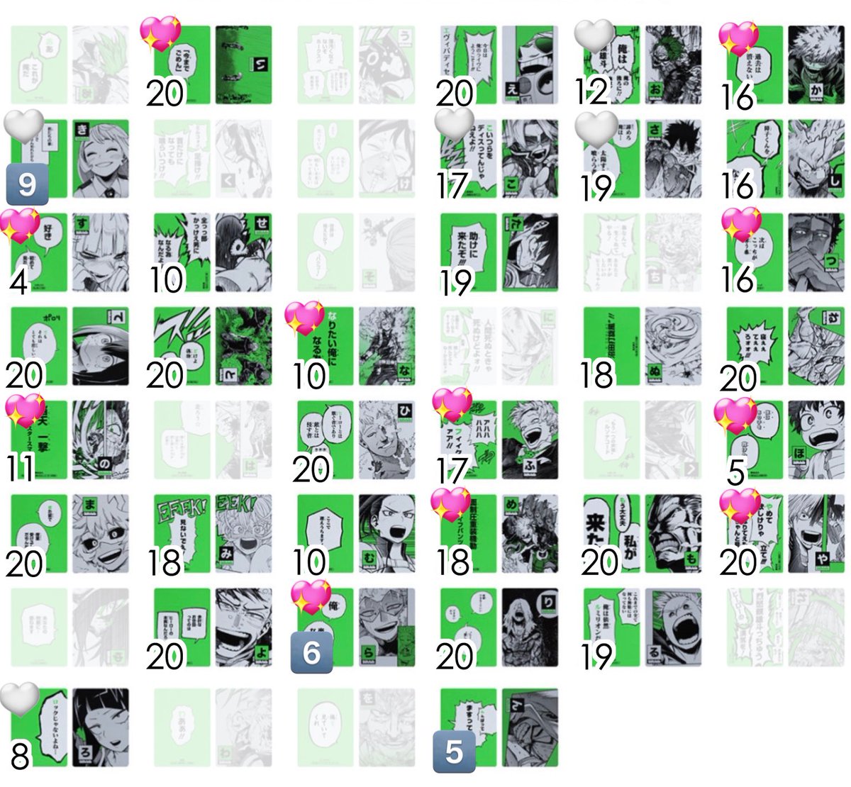 【交換/譲渡】僕のヒーローアカデミア　ヒロアカ　原画展　カルタ　かるた

【求】ジーニスト（そ）&gt;57/枚+送料
【譲】画像記載数

※20セット購入済（現在手元18セット）
※交換は条件なし
※💖譲渡は無印同数抱き合わせ含むお譲り（詳細ALT）