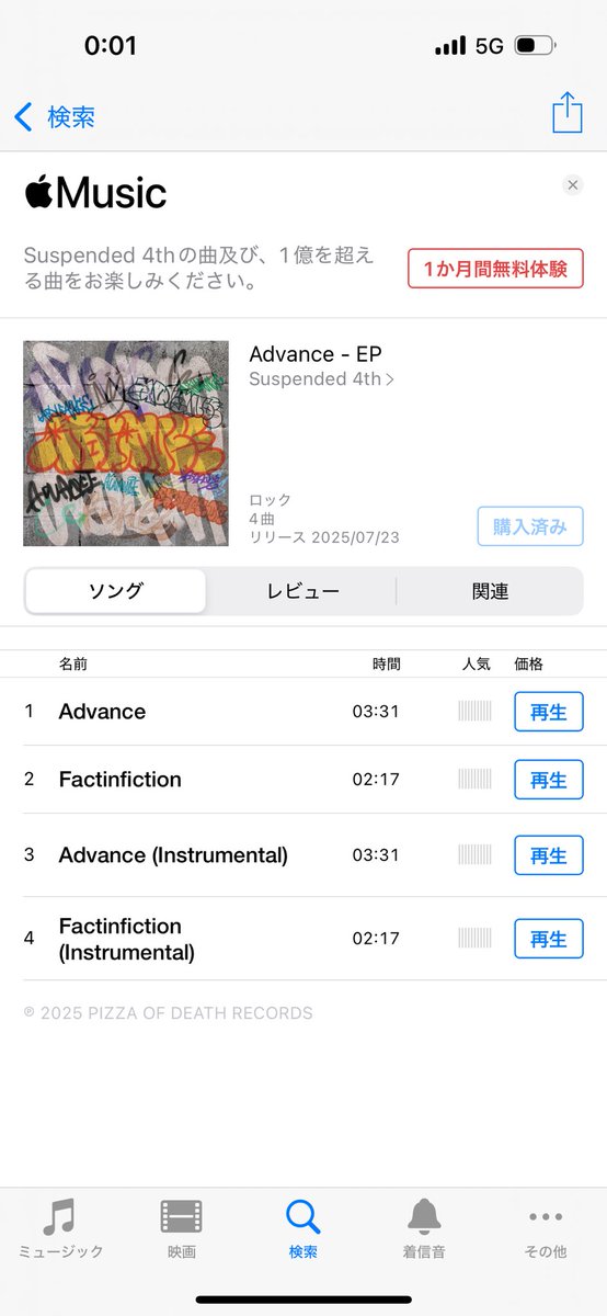 や . (@sa_rt4t) on Twitter photo 