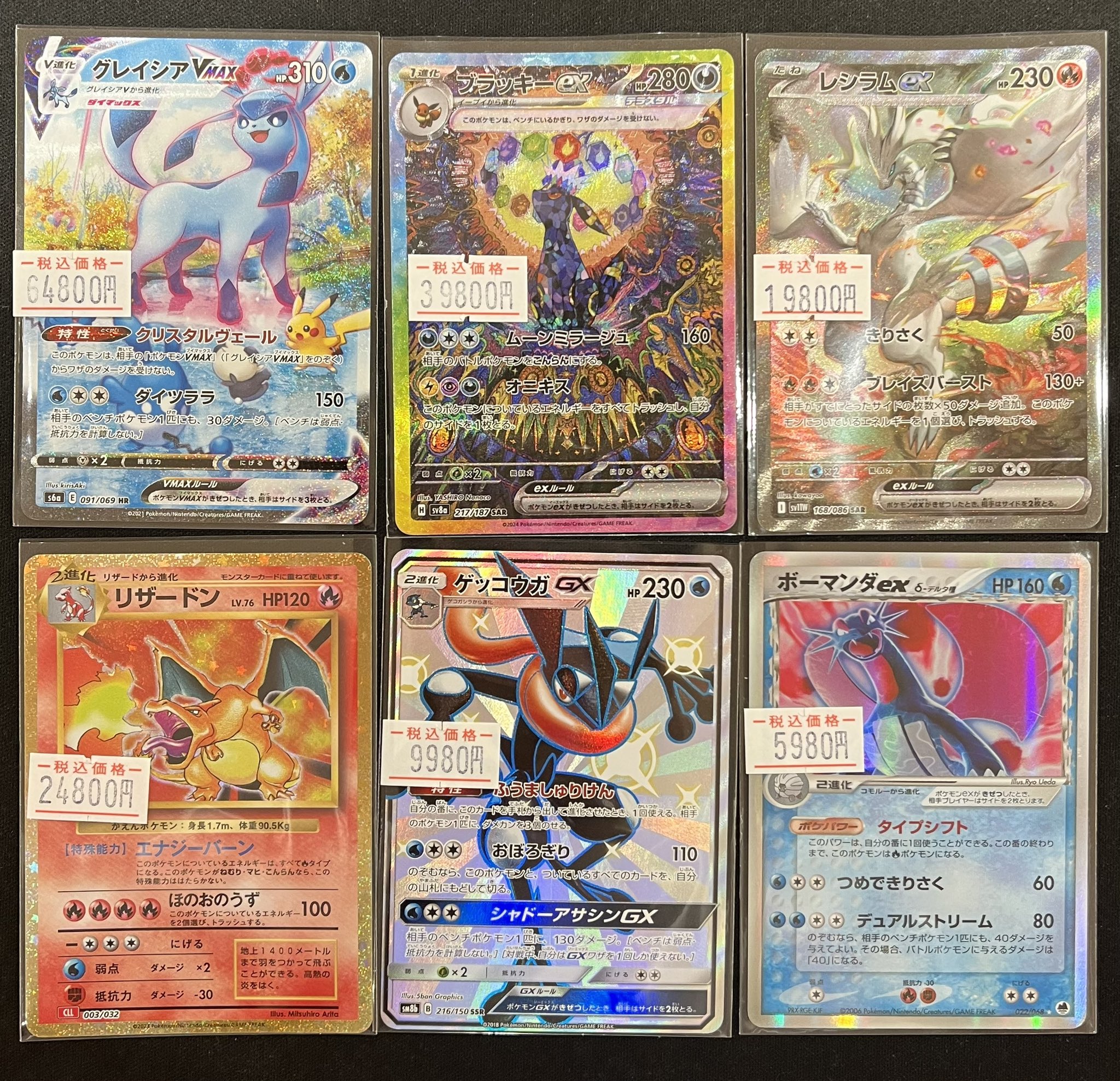 ポケ堂高崎店 on X: 