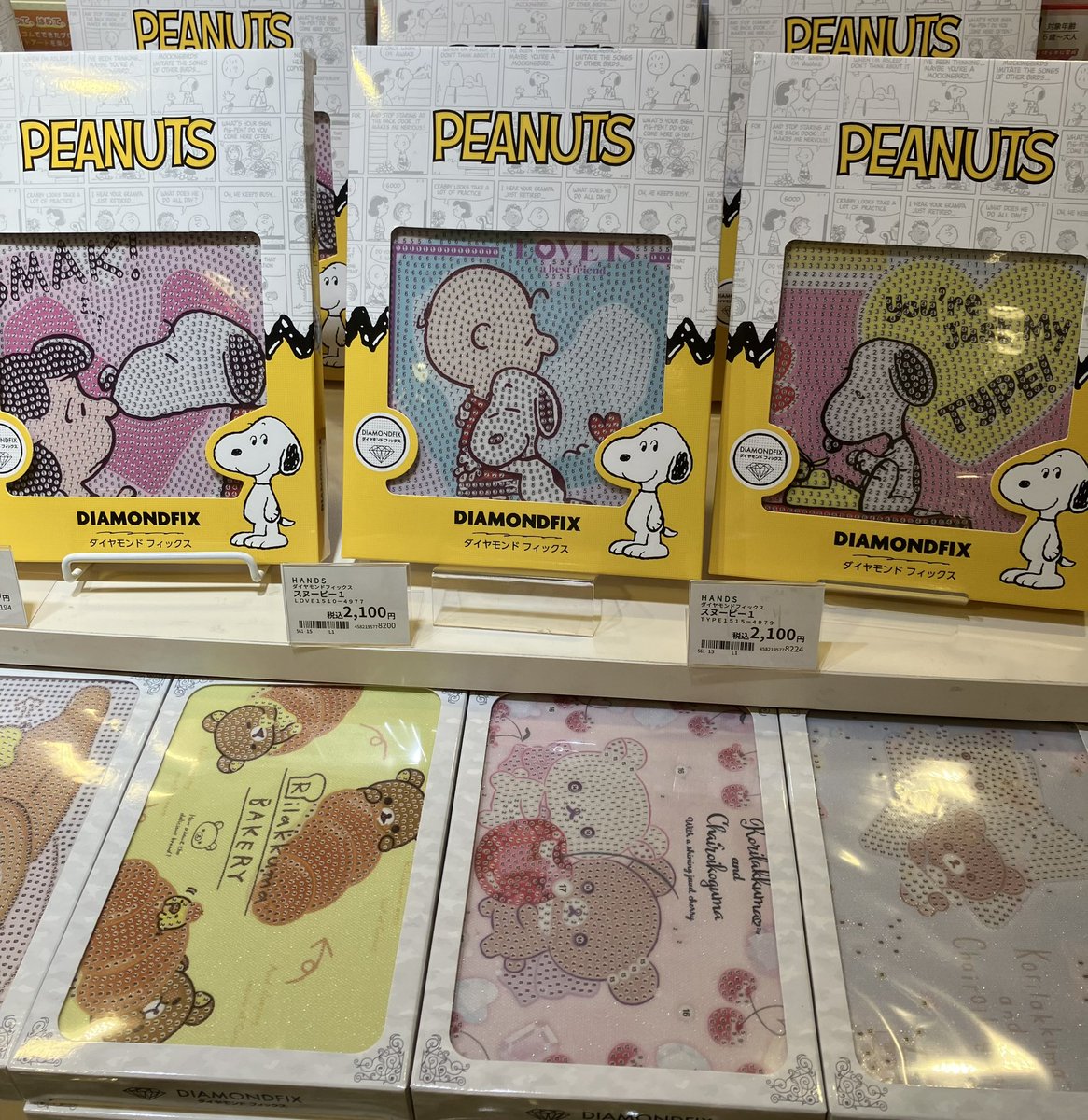 ハンズ梅田店 tweet media