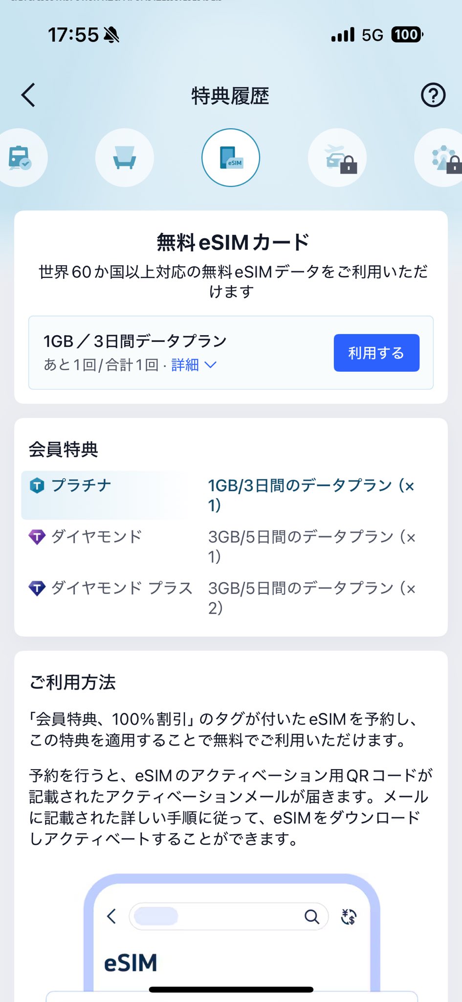 あっくん　今週の木曜日までに購入お願いします DOCTOR PRICE』医療過誤が起きた手術の全容が明らかに 第4話