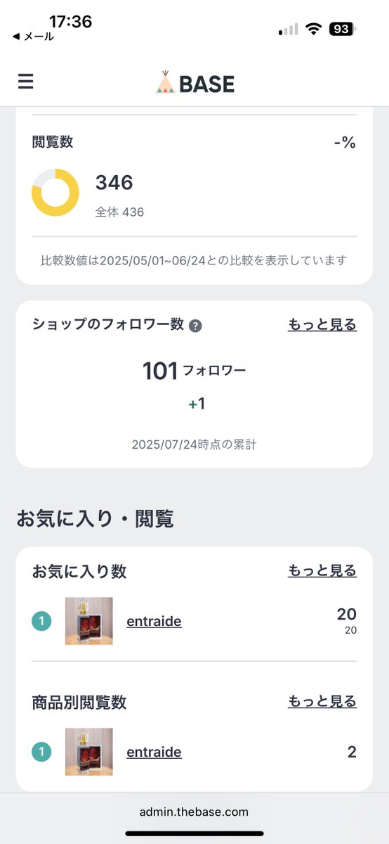 AOBARA.LABO🔬 on X: 