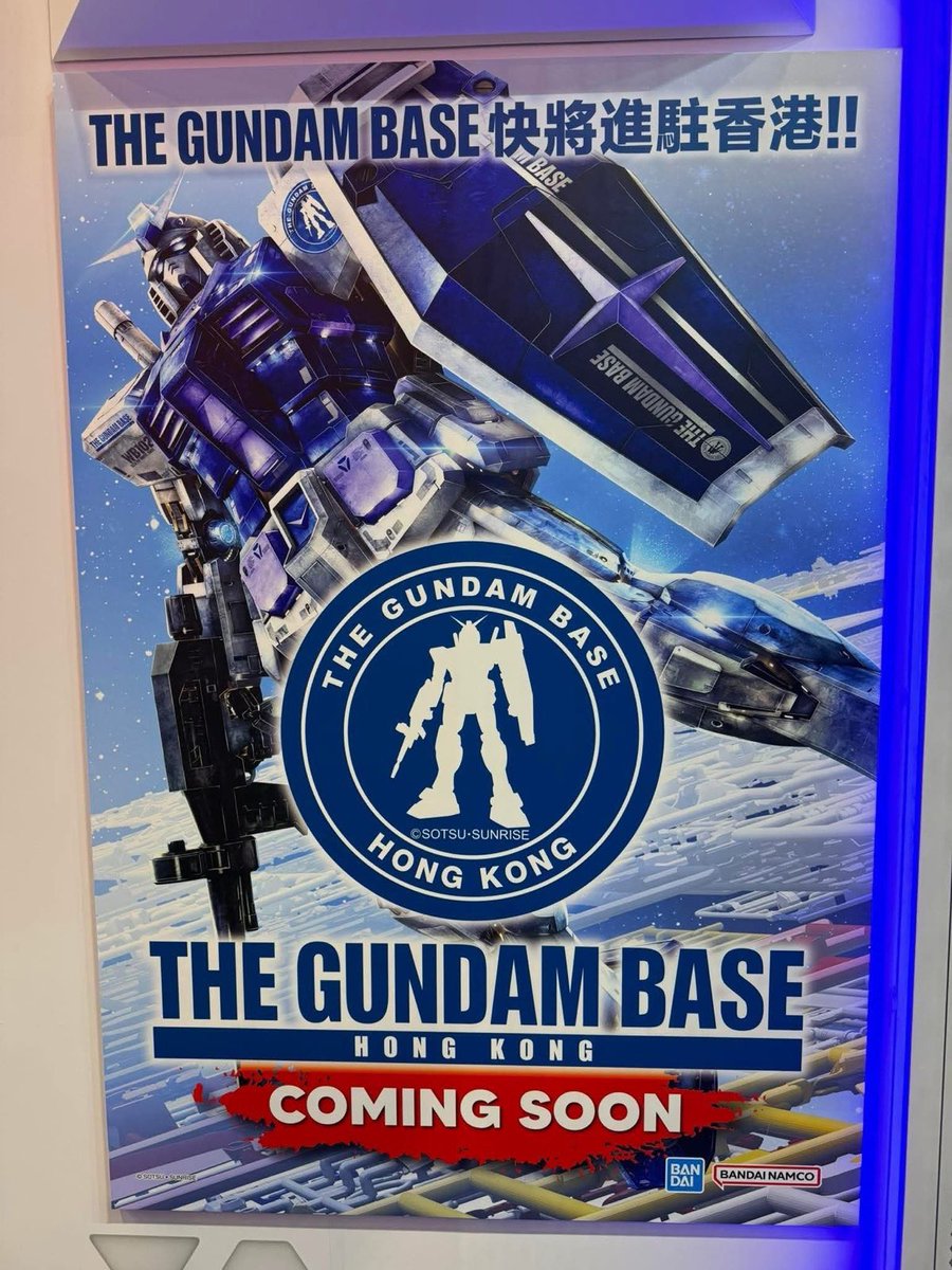 唔知到時座落邊度👀