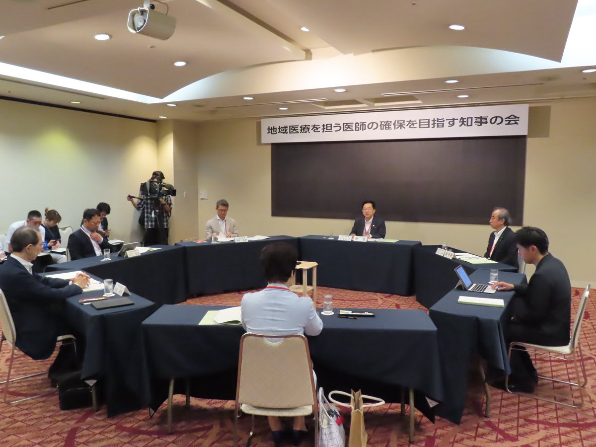 tassotakuya's tweet image. 青森での全国知事会、日程の合間に、「地域医療を担う医師の確保を目指す知事の会」を開催。医師の偏在解消を求めることに加え、物価高騰で赤字が激増している公立病院を守る提言を決議。政府に申し入れます。
