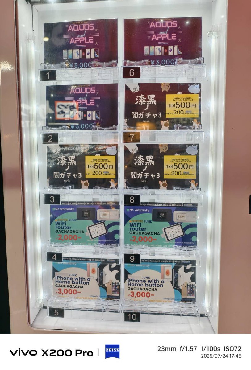 皆様にいつ始まりますか？と聞かれ続けてまいりましたがつ、つ、つ