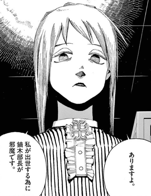 foolnight1's tweet image. 転花院の若手職員・雪間アイ。
出世欲の塊…のように見えて、
実は“貧困街の王女”という顔を隠していた。
📘第10集で正体が明かされ、
📕第11集で“彼女の運命”が動き出す。
#フールナイト #雪間アイ #二重生活