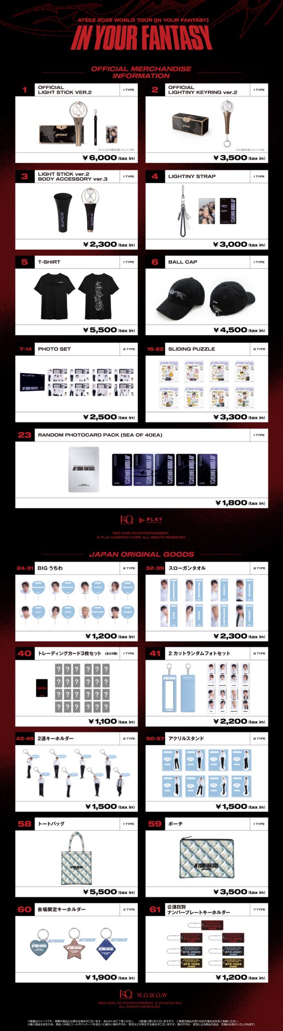 ATEEZ 扇子　アメツ　IYF グッズ　新品未開封 ATEEZ MD US アメツ グッズ 扇子 FAN - メルカリ