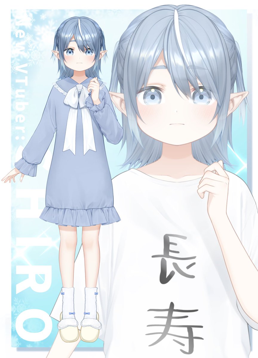 chan_shiro46's tweet image. ❄️#初投稿
はじめまして ! ! !
2??歳 #新人Vtuber
ゲーム・お絵描きが大好き 🩵
゛しろう ゛です ! !
\ 今年中にデビュー予定 /
長生きするのでよろしくお願いします ! ˚˙
#Vtuber準備中
#7月のVtuberフォロー祭り
#Vtuber準備中でも推されたい