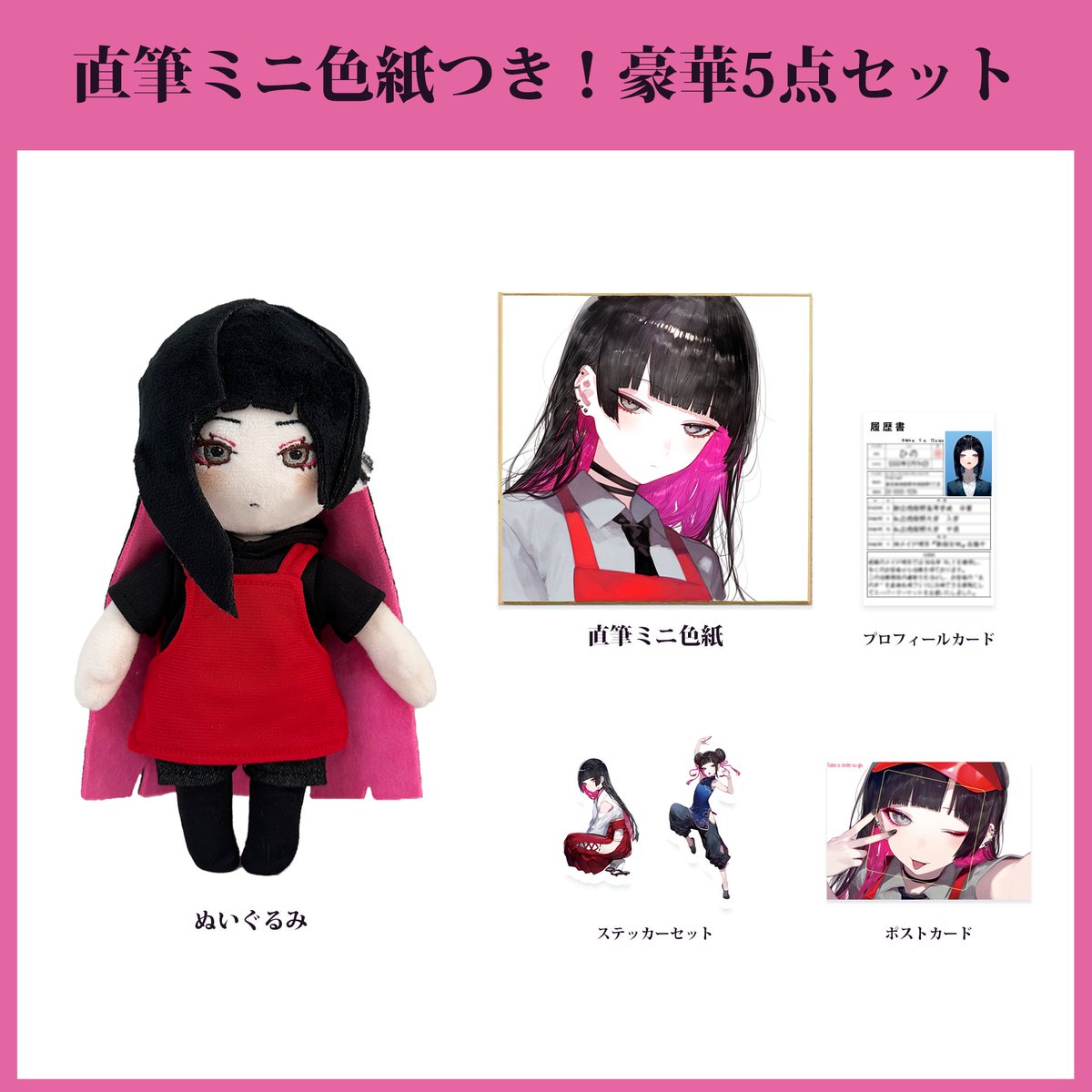 ぬいぐるみ　にゃんぱいあ　ねむネコ　顔文字マスコット　あらいぐまラスカル ラガーにゃん]ぬいぐるみストラップ【黒猫】 | KOBUNSHA SELECT