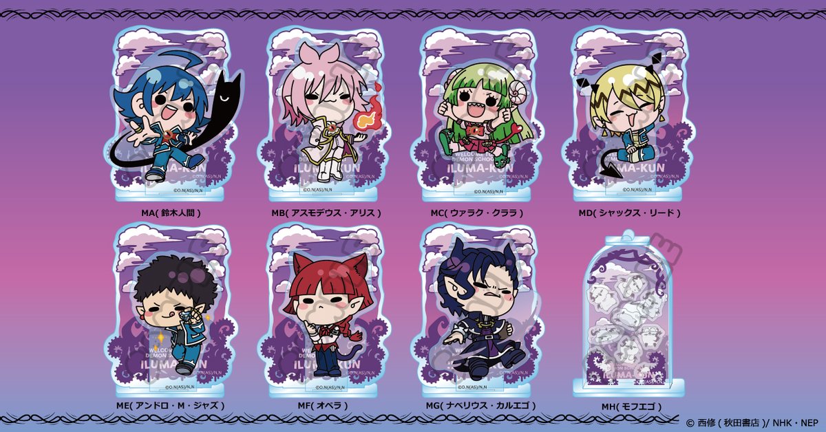 sync_innovation's tweet image. 😈新商品のお知らせ😈

アニメ『#魔入りました！入間くん』より新商品が発売決定◎

個性豊かな「魔入りました！入間くん」のキャラクターたちが
大人気の描き起こしミニキャラ【#mochochoシリーズ】で登場！

ご予約はこちら👉vvit.jp/c/20139

#入間くん #ビビット