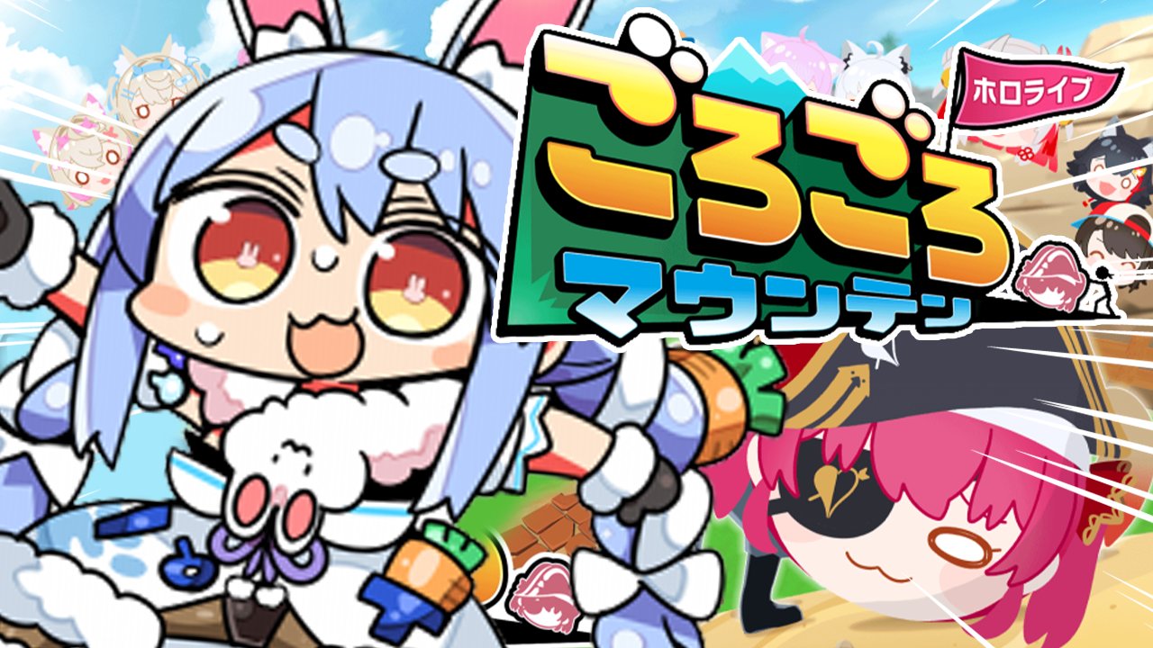 兎田ぺこら👯‍♀️ホロライブ3期生 on X: 