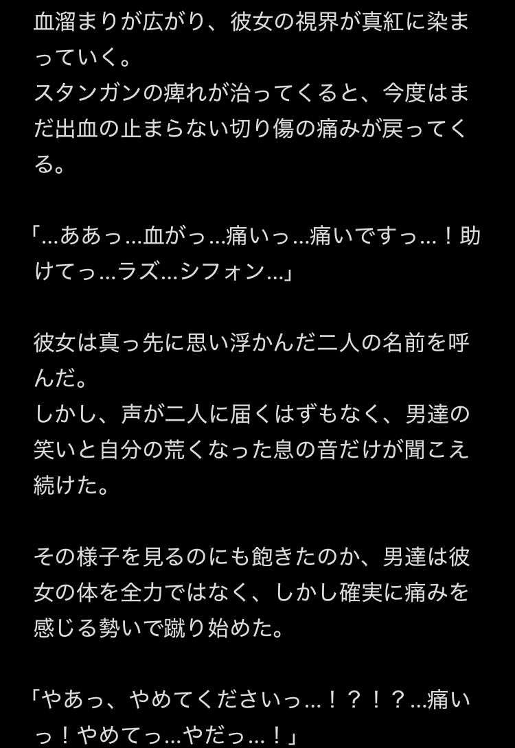 猫取はる on X: 