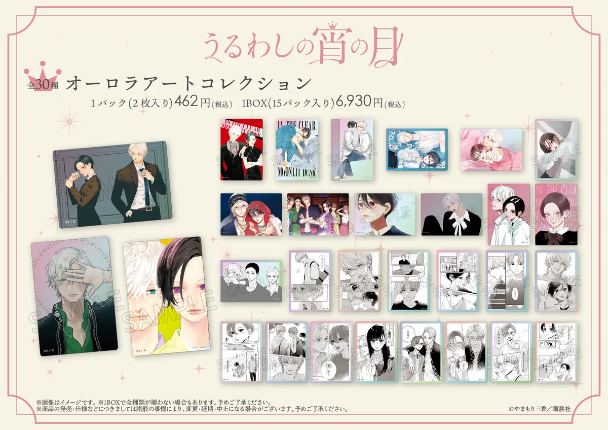 池袋PACKS・梅田PACKS on X: 