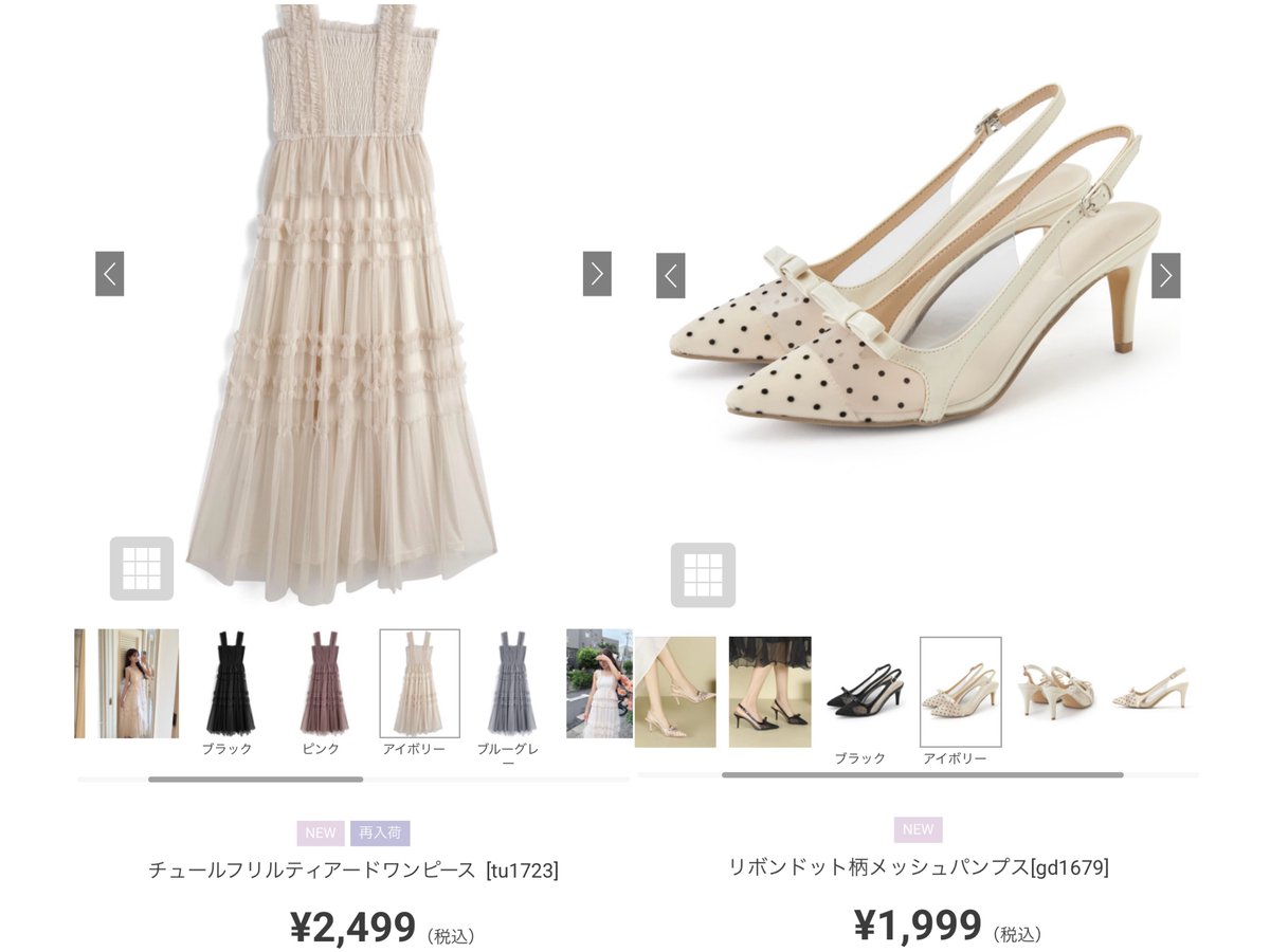 nya3ri's tweet image. GRLのこの組み合わせ可愛すぎた🎀🤍
チュールワンピはゴムめちゃくちゃ伸びるから
沢山食べる日でもきつくならない( -᷅ ·̫ -᷄ )👍🏻⭐️
楽ちんで映えるから旅行にもいいかも.ᐟ.ᐟ