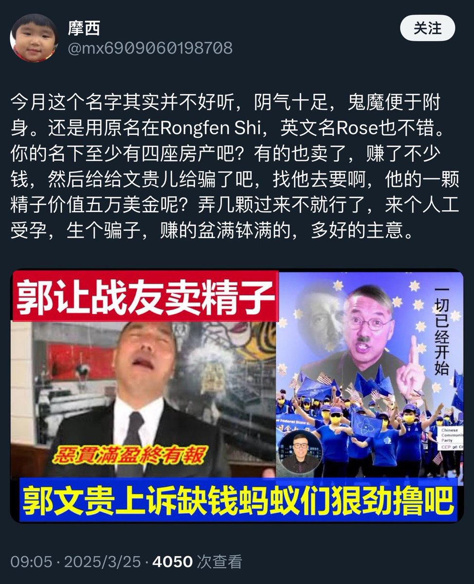 变态人渣抠脚大汉Jac/aka/摩西，这是彻底不装了，彻底裸奔了呀！🤣