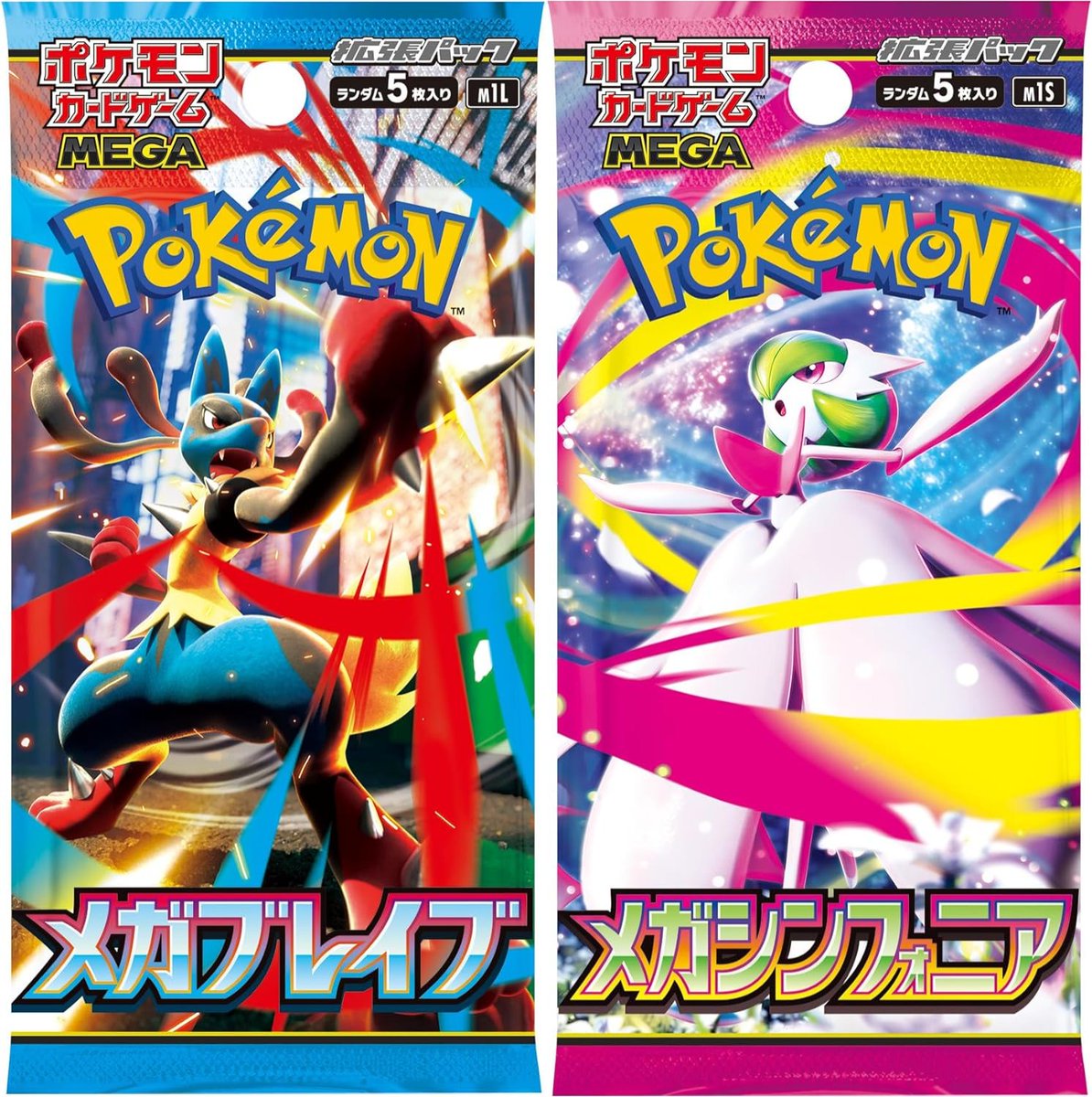 ポケカ抽選販売】 本日21時30分よりヤマシロヤ通販にて拡張パック