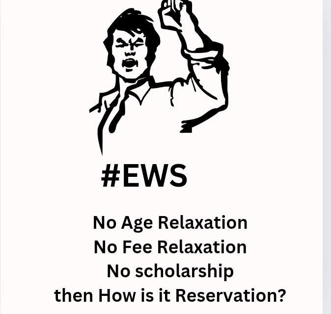 EWS_WARRIOR's tweet image. क्या हमारा दर्द आरक्षित नहीं?
क्या हमारे सपने छोटे हैं?
जब हर वर्ग को उम्र की छूट मिलती है,
तो फिर #EWS क्यों हमेशा पीछे रह जाए?

हम भी गरीब हैं, संघर्षरत हैं,
पर सिर्फ़ &apos;सामान्य&apos; कहलाकर हर सुविधा से वंचित हैं।

EWS को भी चाहिए उम्र में छूट —
क्योंकि समानता का अधिकार काग़ज़ों में…