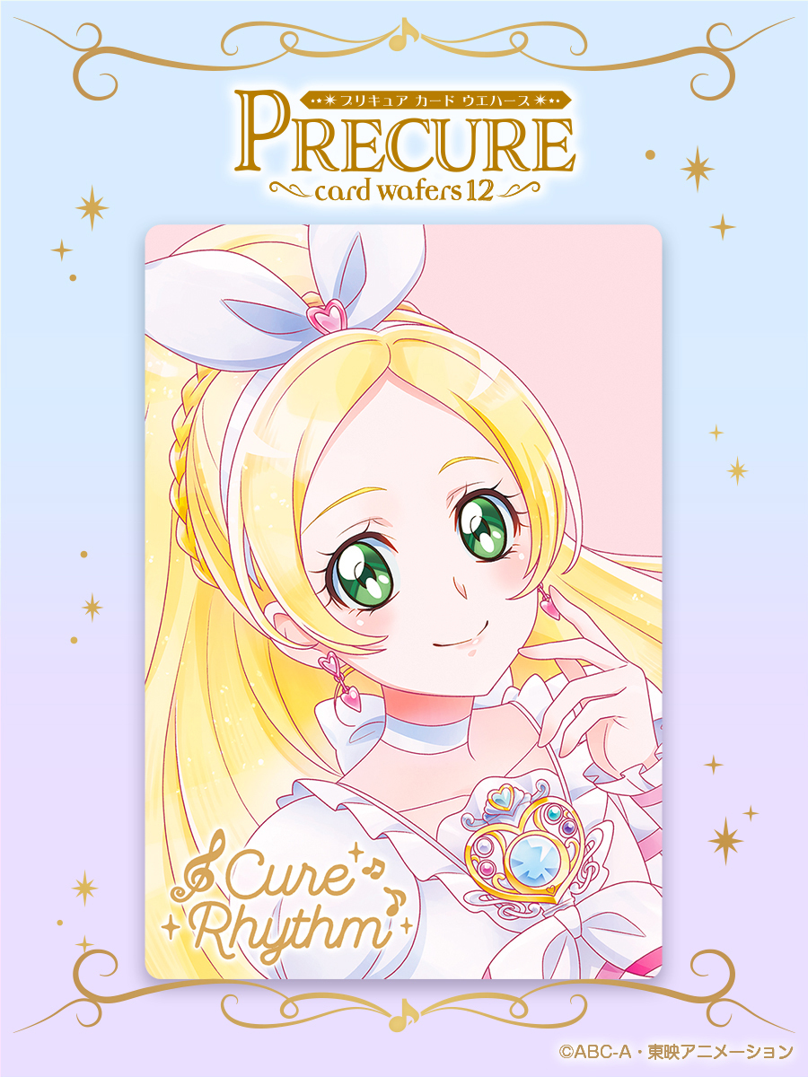PrecureShokugan's tweet image. \✨カード画像先行公開✨/
「#プリキュア カードウエハース12」
2025年12月発売決定&各ECサイトで予約受付中!
12弾のHR6枚目は
「キュアリズム」❣
明日の続報もお楽しみに💖
#precure #スイプリ
ご予約はこちら👉p-bandai.jp/item/item-1000…