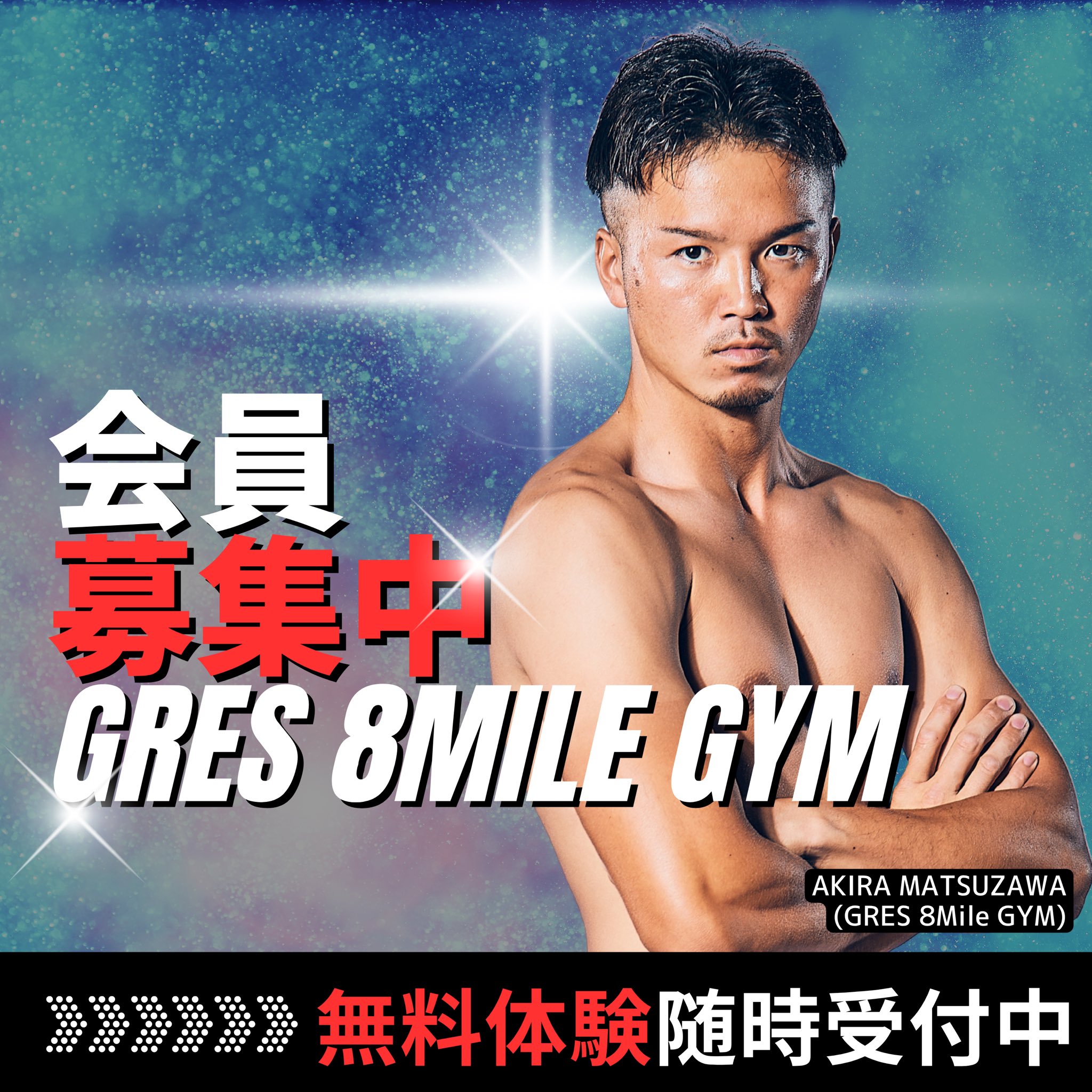 GRES 8Mile GYM (@gres8milegym) / X