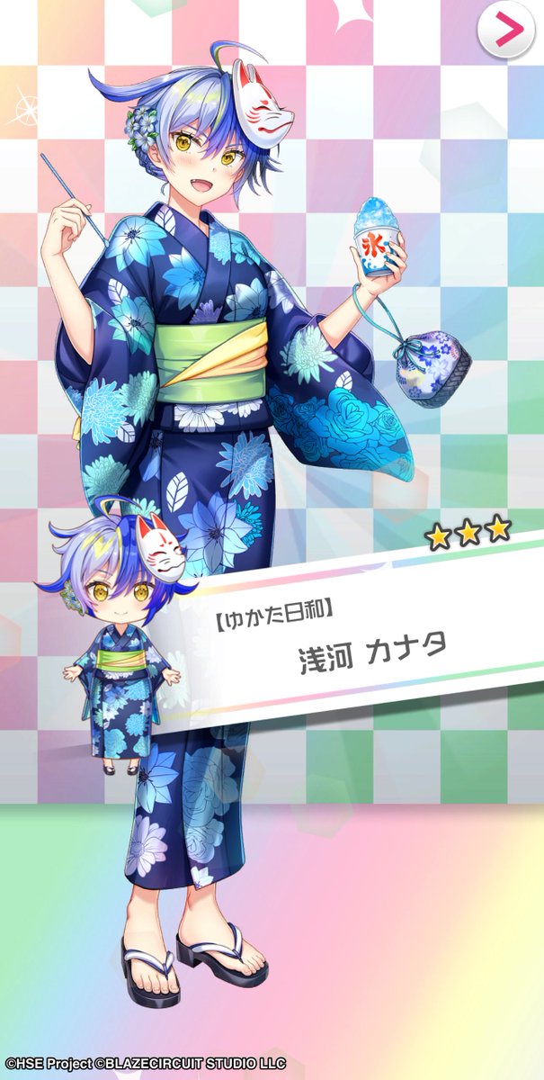 👘ピックアップキャラ紹介👘

☆3【ゆかた日和】浅河 カナタ

「よ～し！次は射的で勝負だ！」

ダウンロードはこちらから！
highpuzz.onelink.me/zhb8/qcd7i75q

#ハイスピ
#ハイパズ