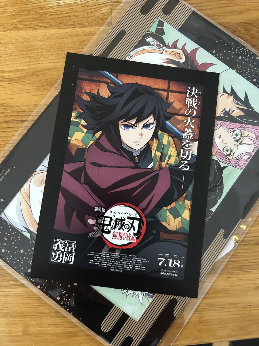 GhZeido's tweet image. i just realized the the thing they give at the kimetsu movie comes with character cards, i got my goat giyu 🐐
