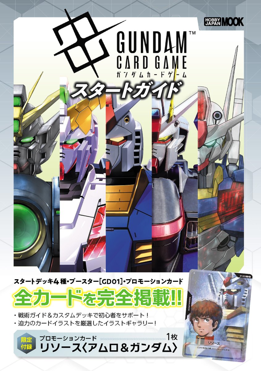 ぽよぽよ様確認ページ♡ 0』ゲーム（カードゲーム） - PPYgames - BOOTH