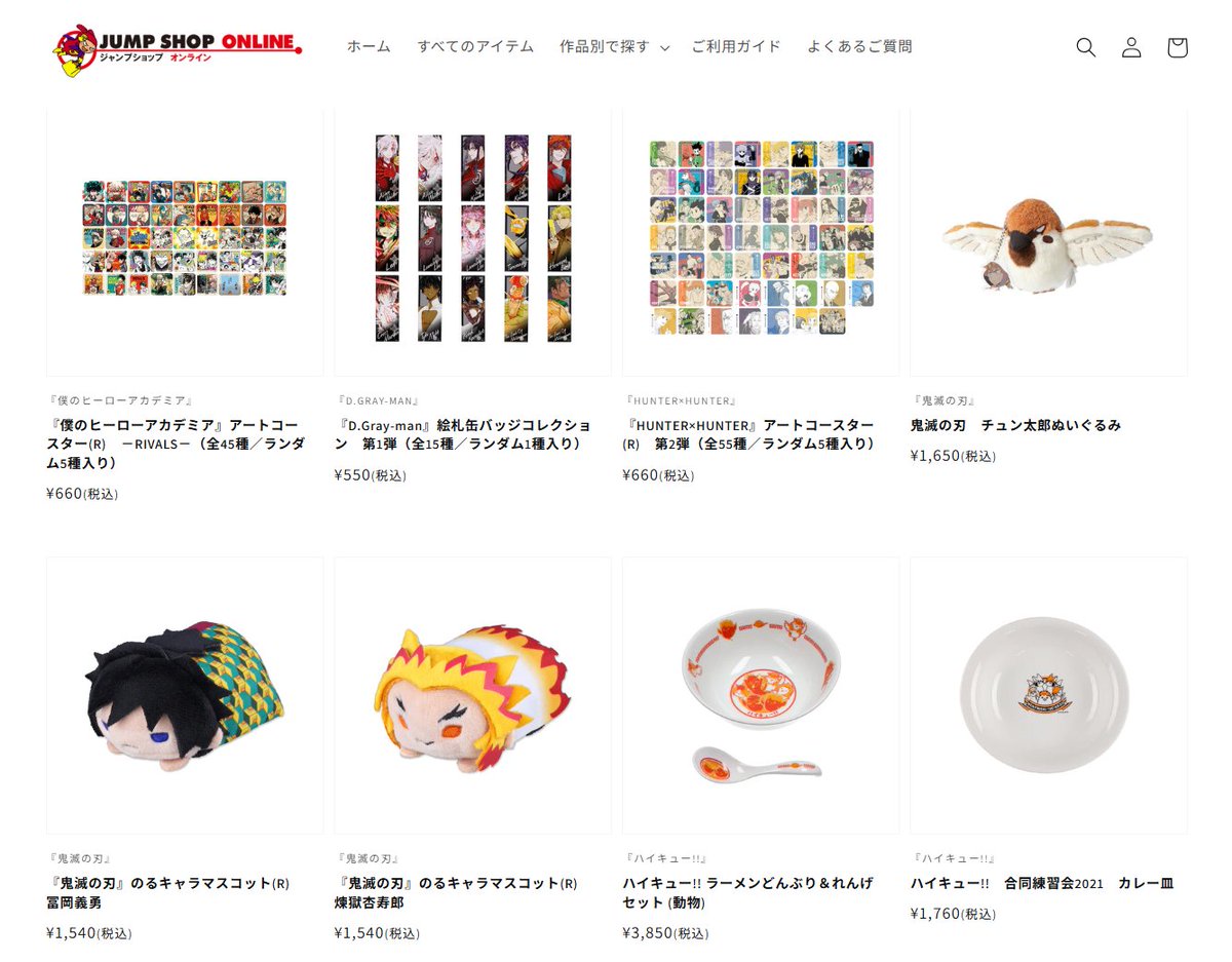 アニメグッズ 大量 約800点 セット まとめ売り ジャンプ系 他多数 福箱 マッシュルーMASHLE－』ジャンプコミックス全巻収納BOX